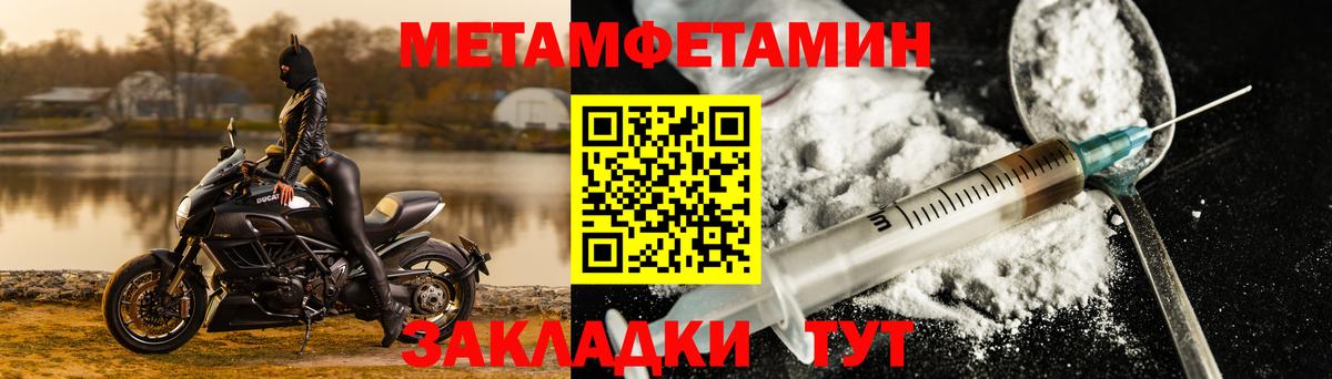 Amphetamine Premium Усть-Джегута