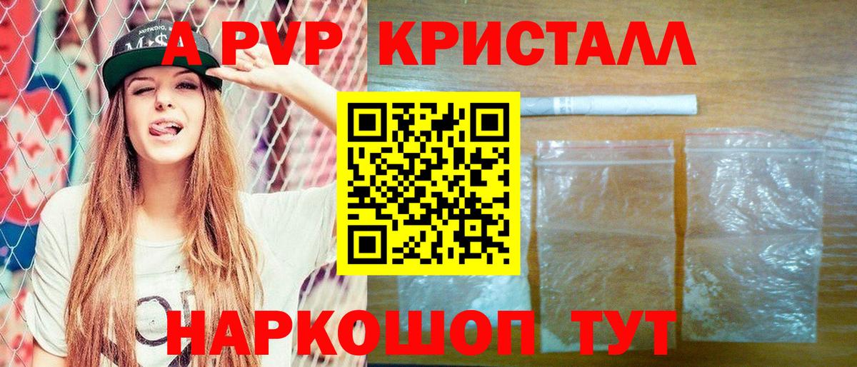 A-PVP СК КРИС Усть-Джегута