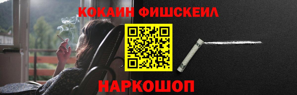 Кокаин VHQ  Кокаин 98%  Усть-Джегута  COCAIN  Вход с VPN 