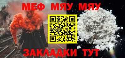 наркотики Бугуруслан
