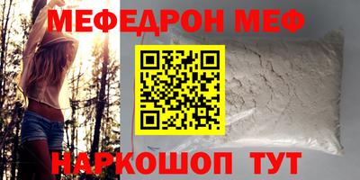 соль курить ск Будённовск