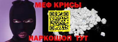 наркотики Бугуруслан