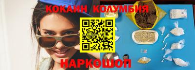 соль курить ск Будённовск