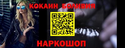 наркотики Бугуруслан