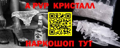 соль курить ск Будённовск