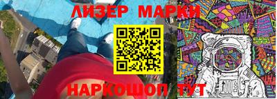 наркотики Бугуруслан