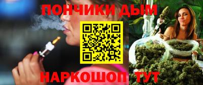 наркотики Бугуруслан