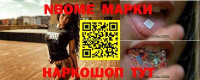 наркотики Бугуруслан