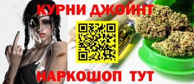 соль курить ск Будённовск