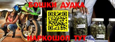 наркотики Бугуруслан