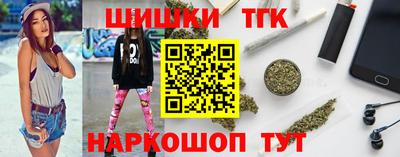 соль курить ск Будённовск