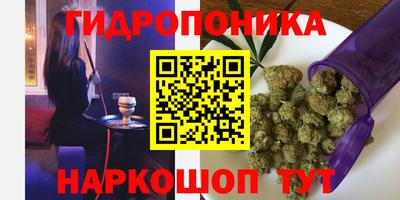 соль курить ск Будённовск