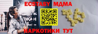 круглые Бузулук