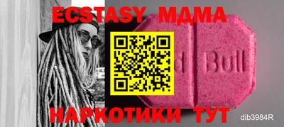 круглые Бузулук