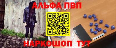 соль курить ск Будённовск
