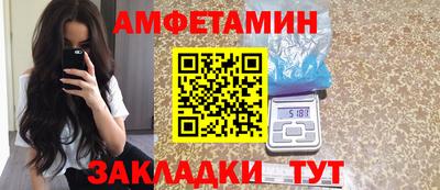 соль курить ск Будённовск