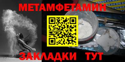 наркотики Бугуруслан