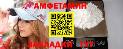 соль курить ск Будённовск