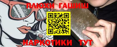 наркотики Бугуруслан