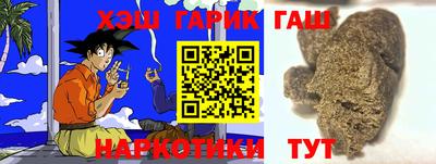 наркотики Бугуруслан