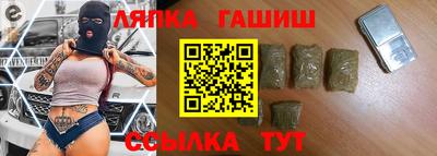соль курить ск Будённовск