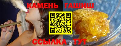 соль курить ск Будённовск
