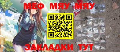 наркотики Бугуруслан