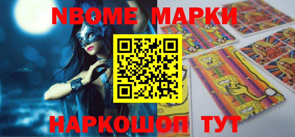 LSD-25 экстази кислота Усть-Джегута