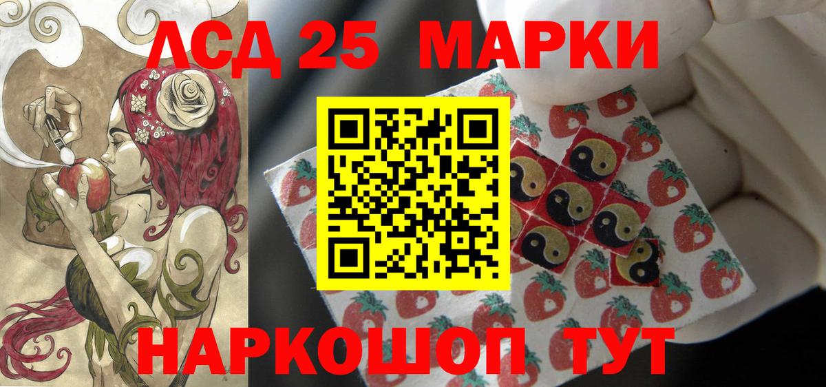 Лсд 25 экстази ecstasy  Вход с VPN  LSD-25 экстази ecstasy  Усть-Джегута 