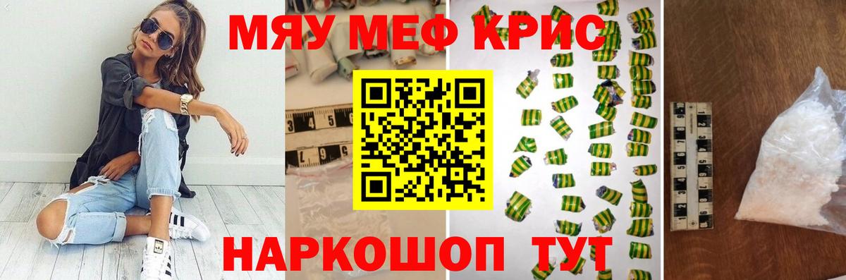 МЕФ Усть-Джегута