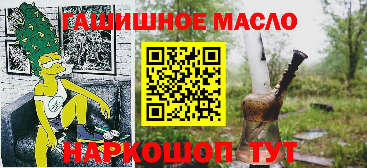 ТГК концентрат Усть-Джегута