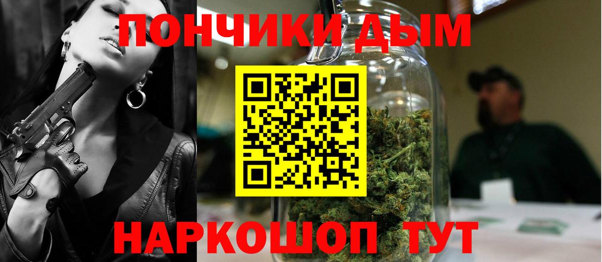Усть-Джегута  Бошки марихуана план  Вход с VPN  Конопля семена  Марихуана Ganja  МАРИХУАНА индика 